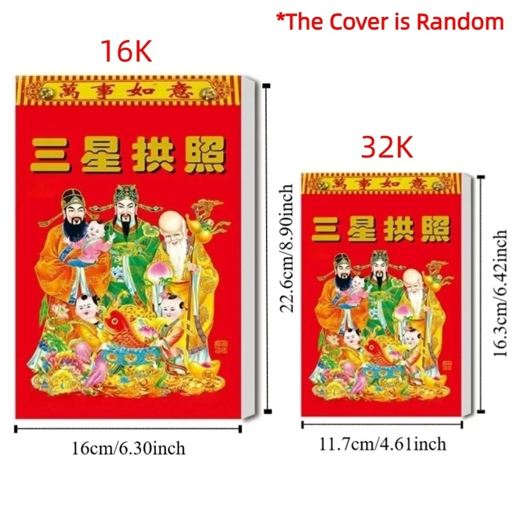 

Year of Horse 2026 Chinese Traditional Calendar Feng Shui Yearly Agenda Tearable Lunar Year Calendar Lucky Old Style