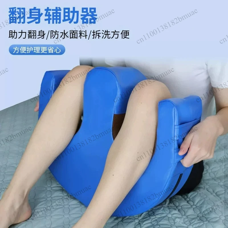 Diaper Changing Artifact The Elderly Long-term Bed Care Products U-shaped Artifact