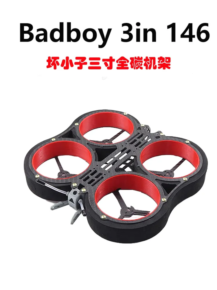 

Комплект рамы для киневупа Badboy 3 дюйма (146 мм) из углеродного волокна, HD, для гонок в помещении, с защитным кольцом, 3D-печатная деталь