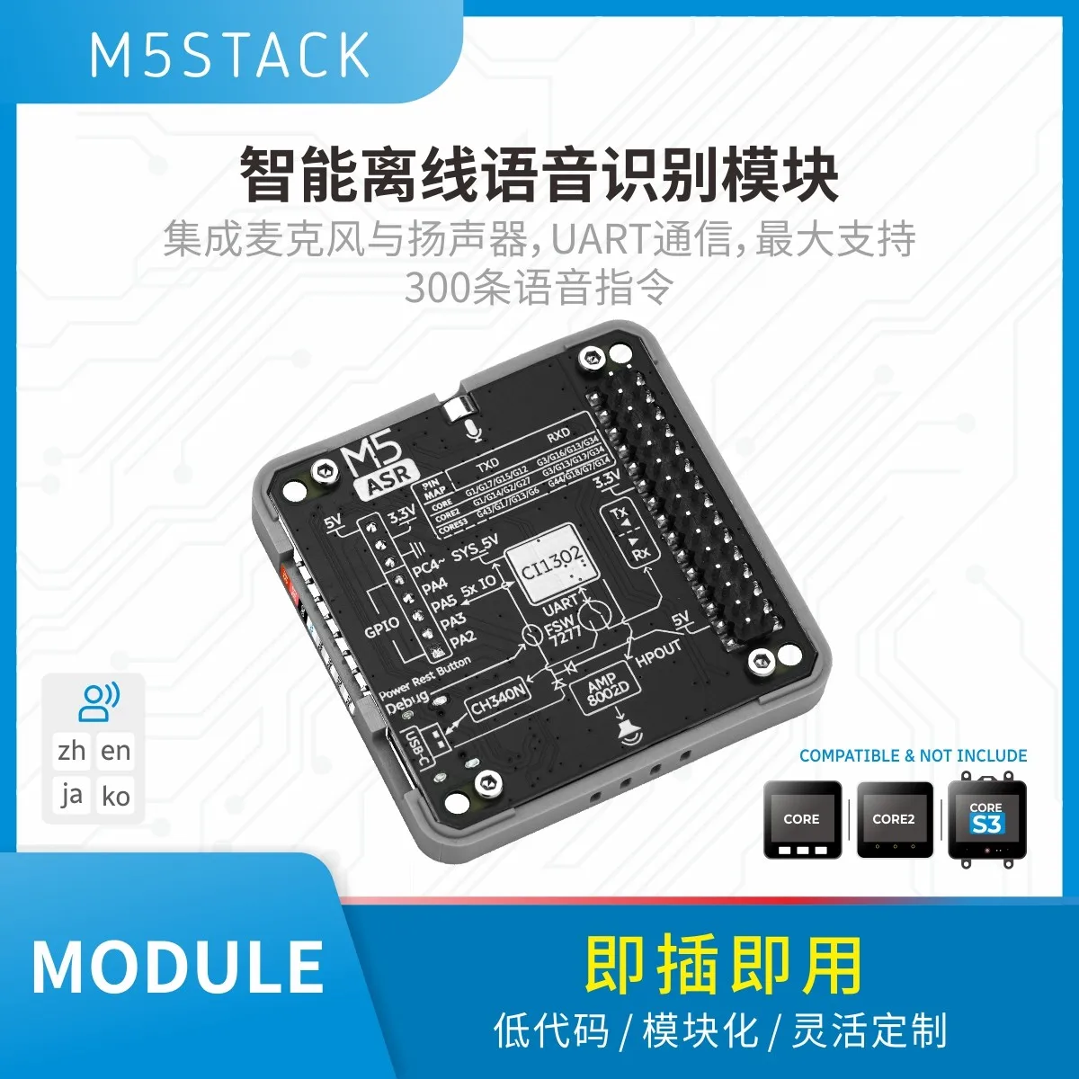 M5Stack Module ASR AI intelligent offline voice module with CI1302 chip