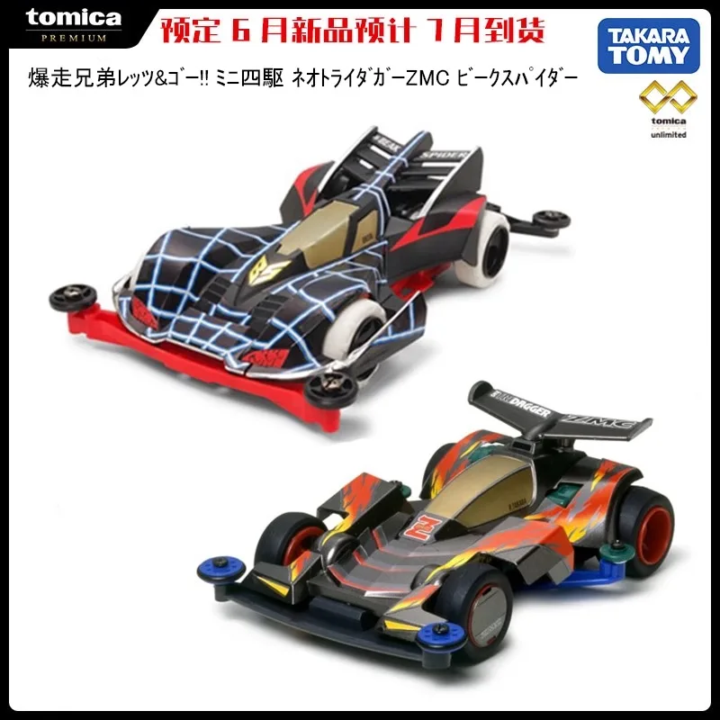 تاكارا تومي توميكا بريميوم غير محدود باكوسان براذرز دعنا نذهب!! نموذج سيارة Mini 4WD Neo Tri ZMC Beek Spider Alloy