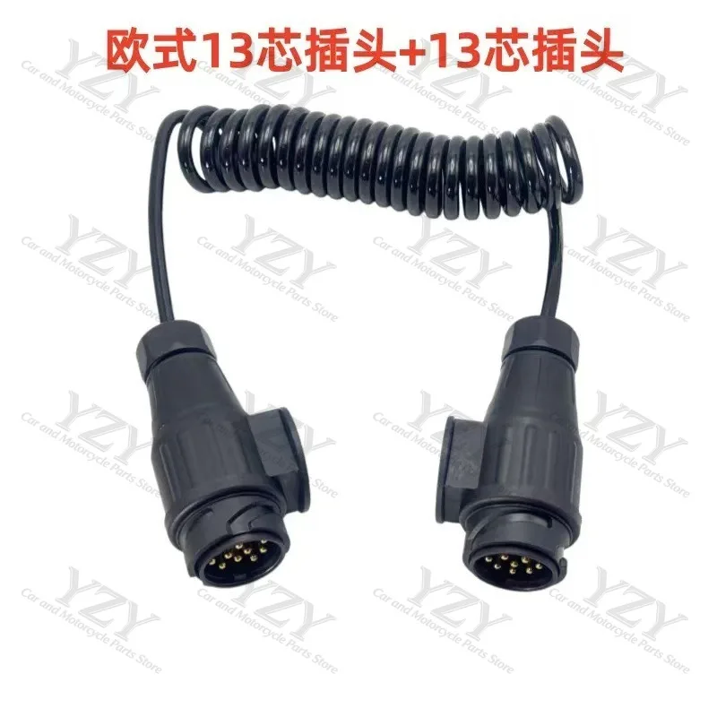 Trailer power extension cable 13-pin connector plug Trailer multi-vehicle adaptation