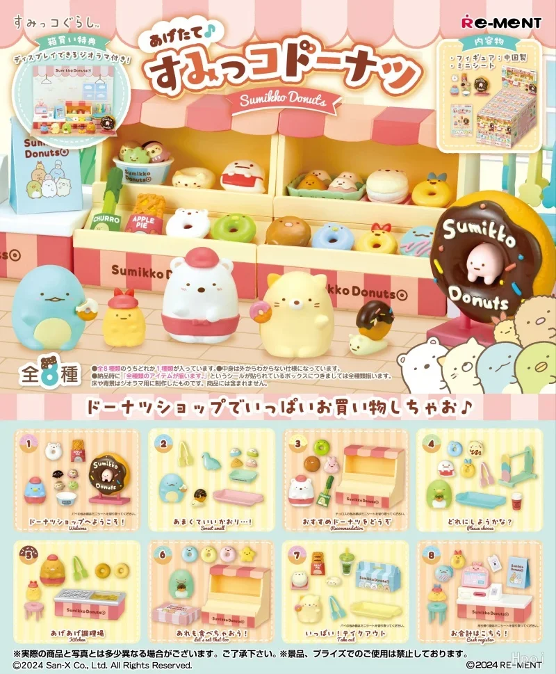 Re-Ment Genuine 8Pcs あげたてすみっコドーナツ Toys For Kids Gift Collectible Model Ornaments