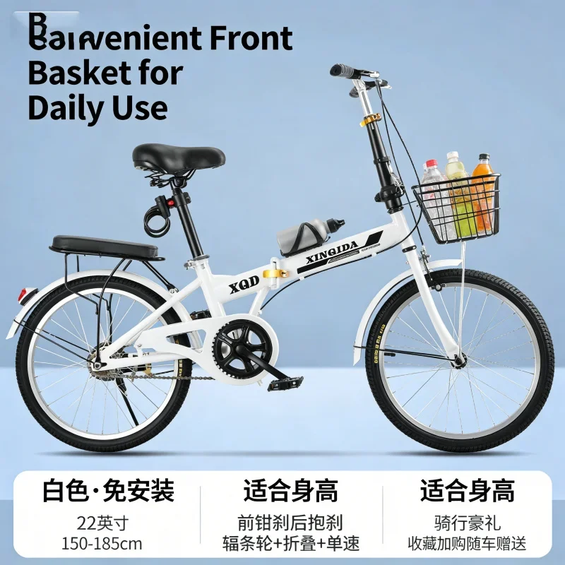 عجلة حرة بيضاء قابلة للطي ذات سرعة واحدة مع عجلة فرامل خالية من التركيب محمولة 20 بوصة 22 Me للبالغين والأطفال