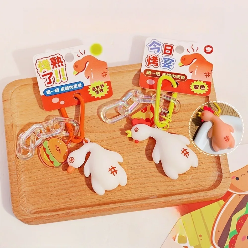 Cartoon Detect UV Color Change Duck Pendant Creative Funny Roast Duck Keyring Unique PVC Roast Chicken Keychain Bag Hanging