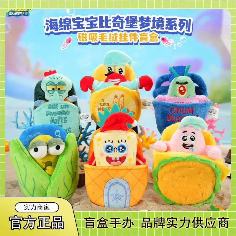 Spongebob Squarepants Blind Box Plush Pendant Official Anime Figure Creative Stuffed Toy Hanging Decor Gift Collection