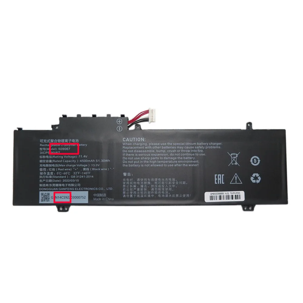 Laptop GWTN141-4-4 Battery For 509067 N14CS9 11.4V 4500MAH 51.3WH 10PIN 7 Lines New