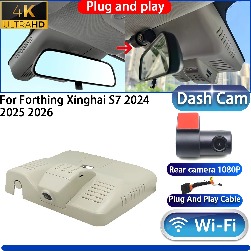 Caméra de tableau de bord HighCity pour Forthing Xinghai S7 2024 2025 2026, DVR 4K UHD 2160P, vision nocturne, enregistreur vidéo Plug and Play