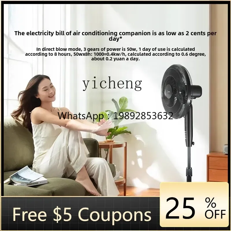 

B1 zz электрический вентилятор бытовой напольный вентилятор мощный семилистичный звук статическое время энергосберегающий промышленный пульт дистанционного управления