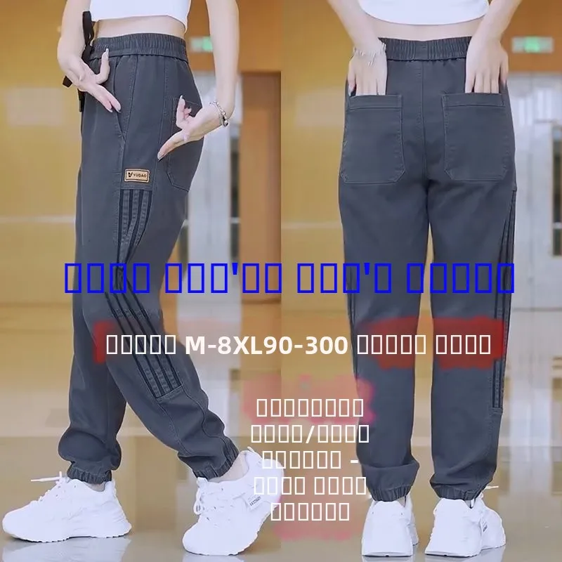 

Джинсы-брюки больших размеров для работы, осенне-зимние, утепленные, в стиле харлан, с манжетами, свободные, прямые, из хлопкового стрейч-денима