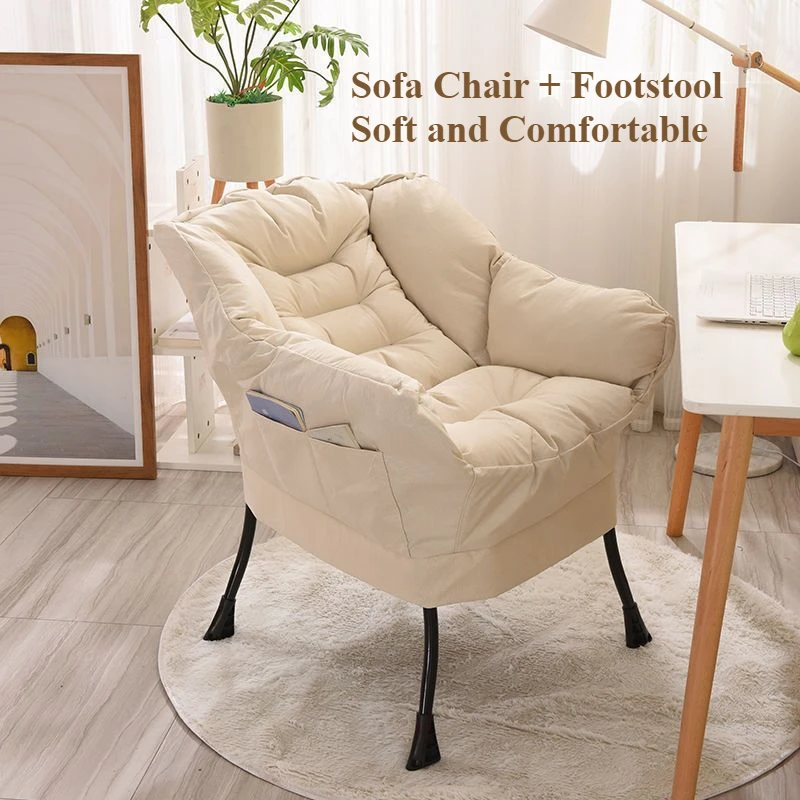 

Lazy Sofa Single Chair with Foot Stool Home Student Dormitory Balcony Bedroom Recliner Chair Light Luxury Living Room Sofa Chair