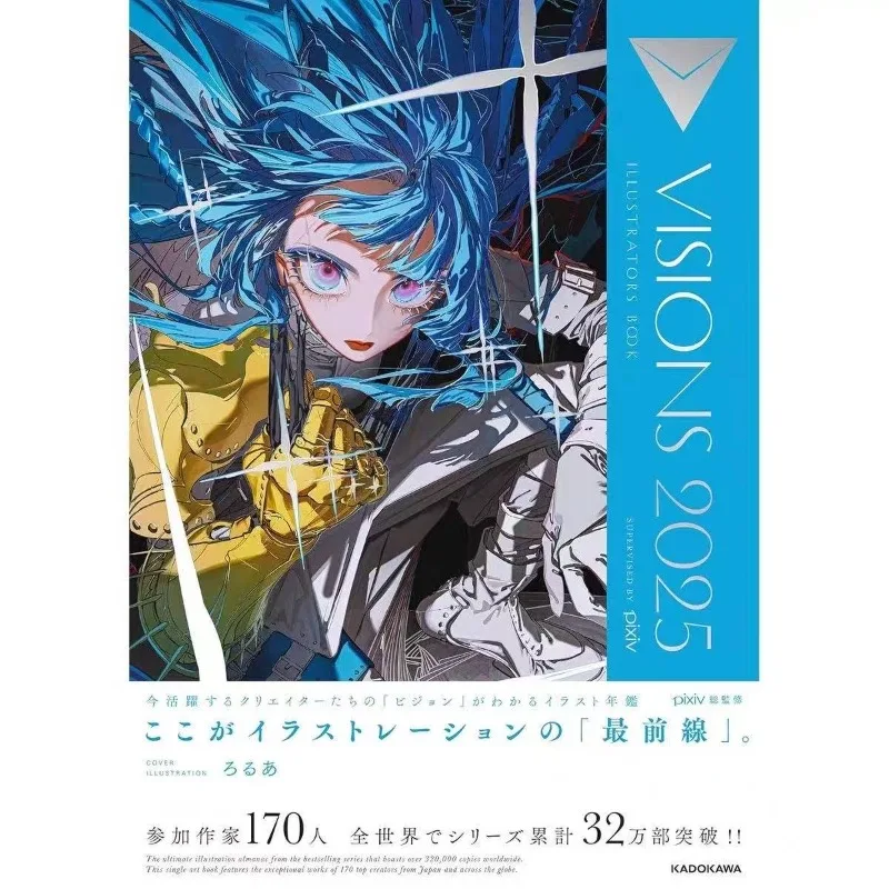 

Новый годник с иллюстрацией VISIONS 2025 Pixiv, художественная книга, альбом, японские иллюстраторы, книга, коллекция фотографий, альбом
