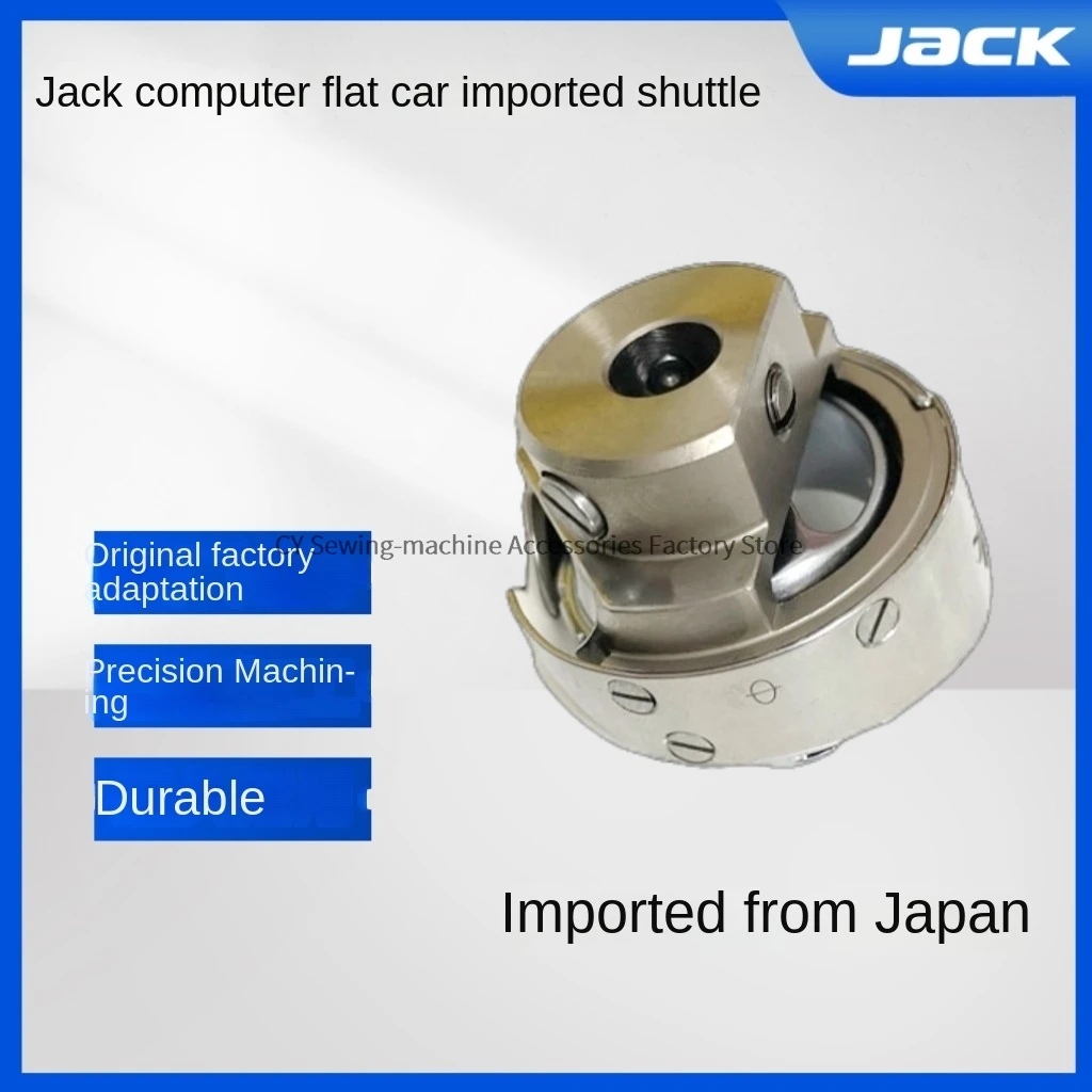 1PCS New Original Imported Japan Hirose Rotary Hook for Jack Bruce A3 A4 A5 Computer Flat Lockstitch Rotary Shuttle Sew Machine