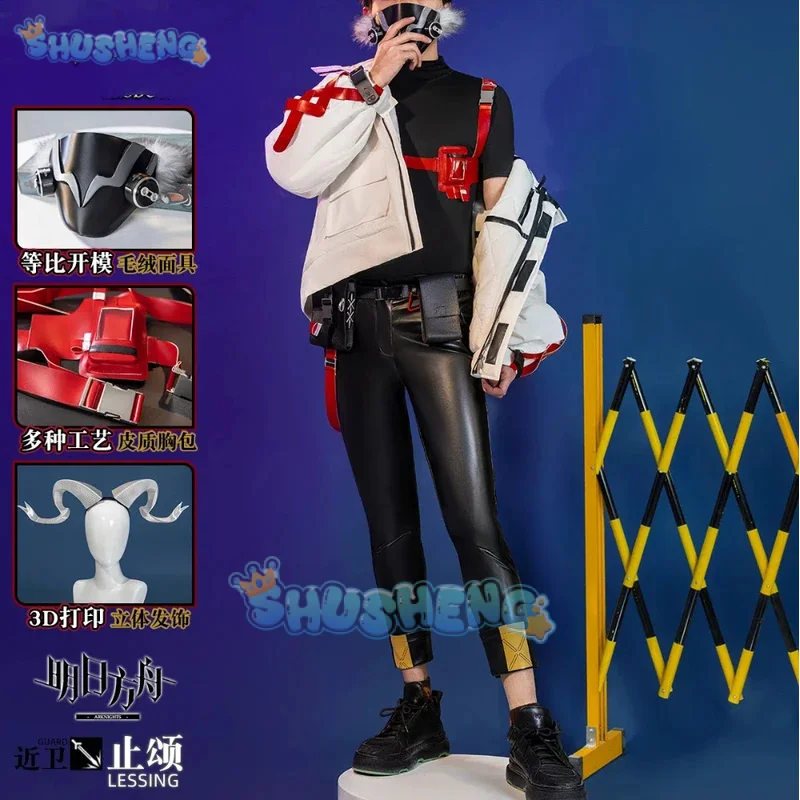 

Arknights Lessing Cosplay Costume Uniform Halloween Carnival Party Christmas Play Role Clothes Clothing for Women Shusheng