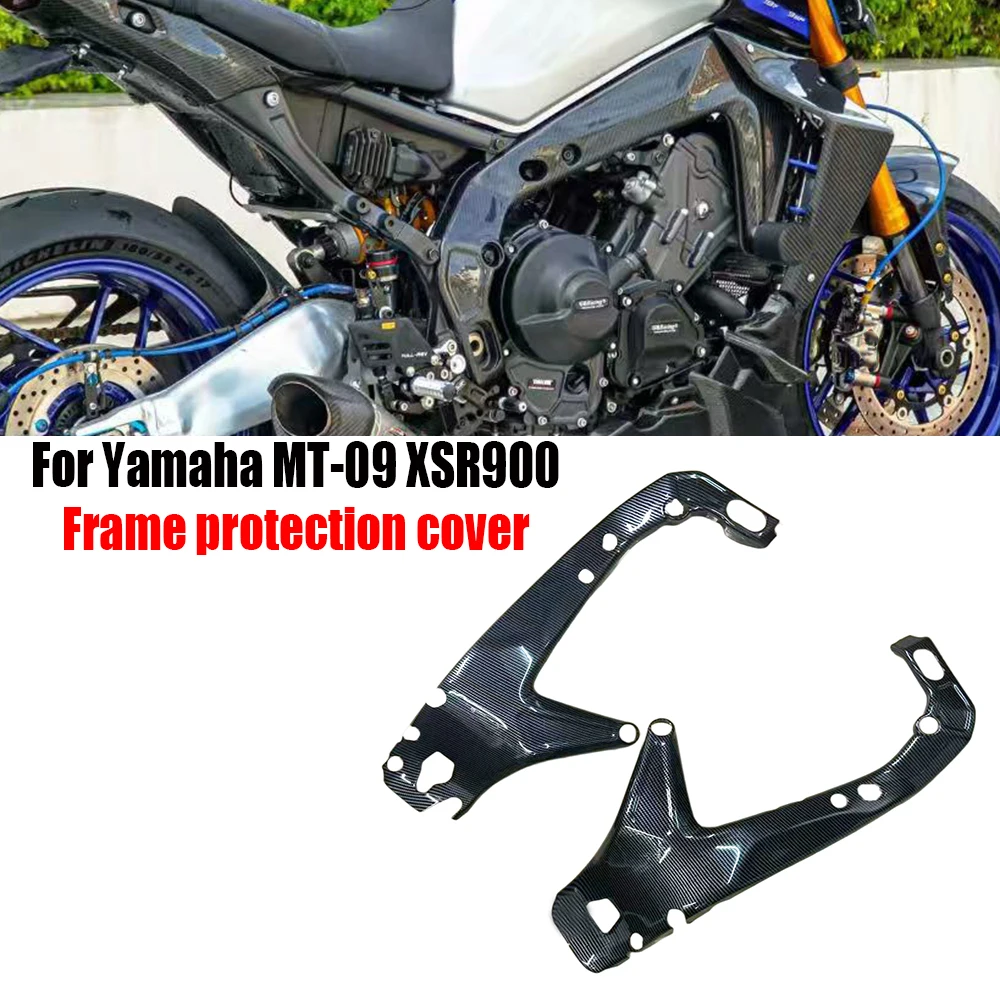 

for Yamaha MT-09 XSR900 2021 2022 2023 2024 2025 ABS carbon fiber New motorcycle frame protective cover accessories
