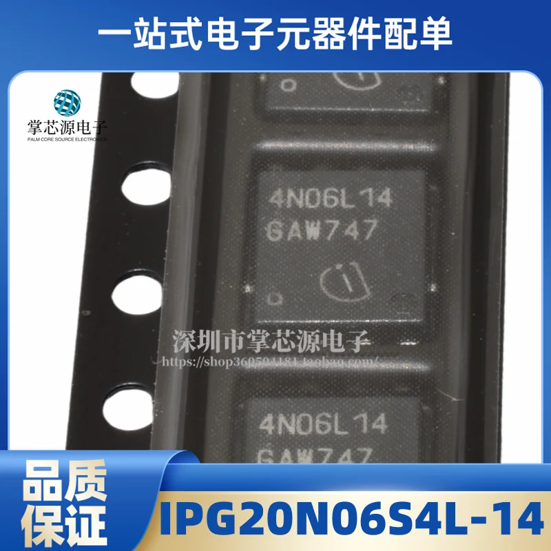IPG20N06S4L-14 Genu… - image