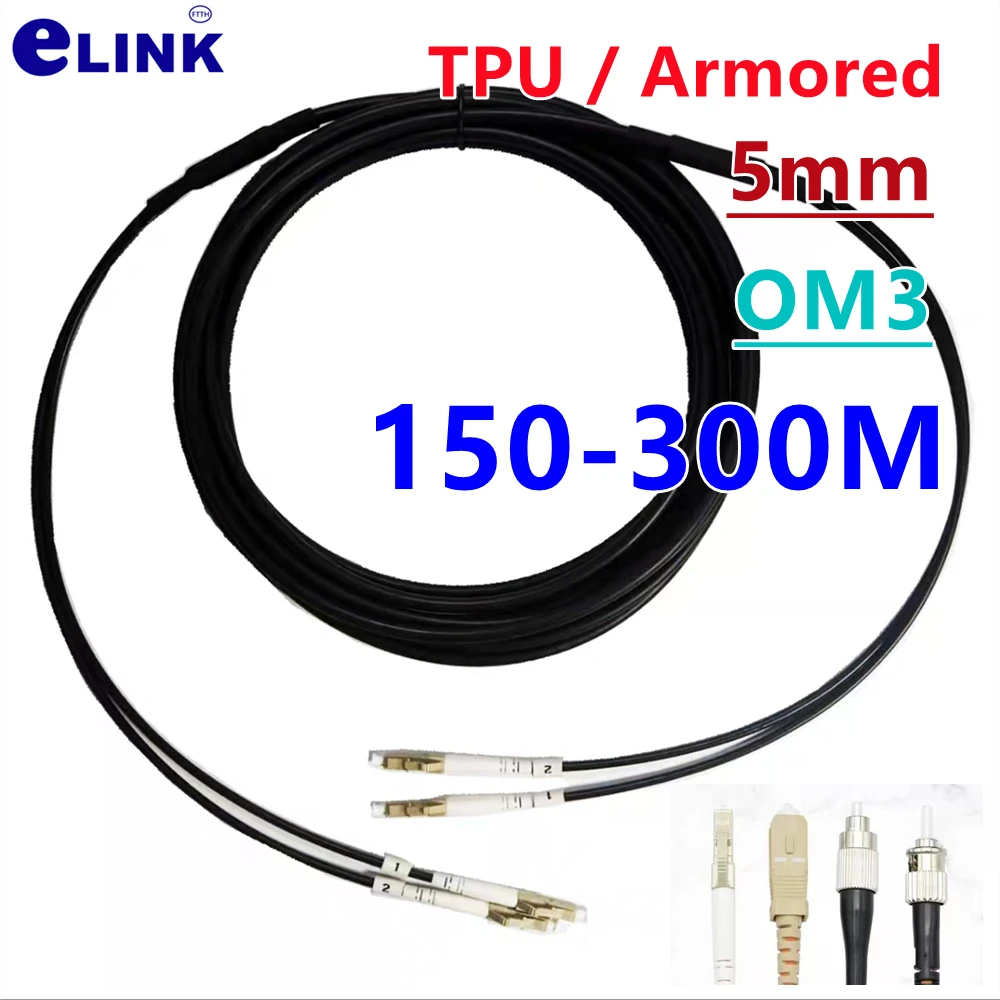 

150m-300m 2 core OM3 TPU Armored fiber patch cord 2C SC LC FC ST 5mm 200m 250m Multimode 2 fibers optical fibre jumper outdoor