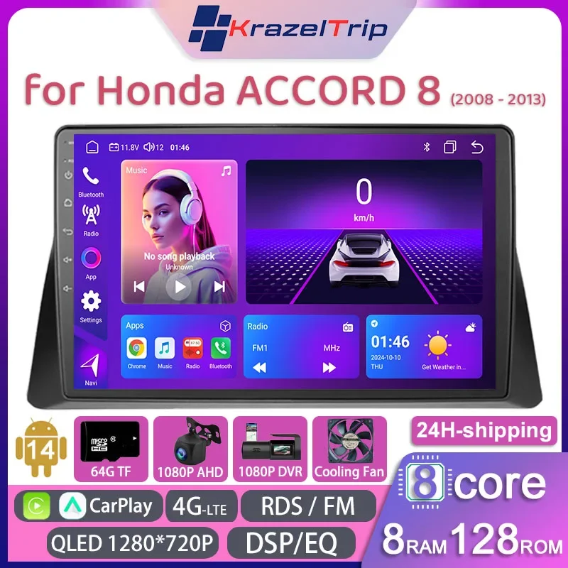 

8 Core Car Radio Stereo for Honda ACCORD 8 2008 - 2013 Carplay Android Auto GPS Navi 2 Din Autoradio 4G WIFI DSP RDS Stereo QLED