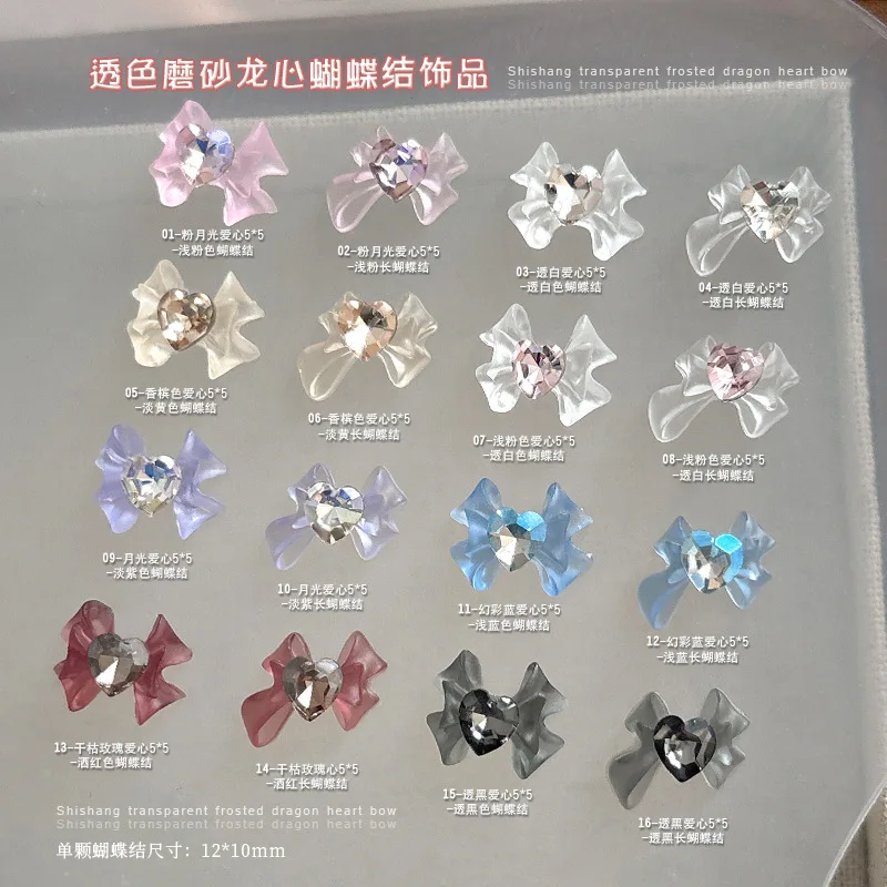 5pcs Ice Transparent Frosted Resin Bowknot Heart Drill Rhinestone Crystal Nail Art Decoration Ribbon DIY Manicure Accessories