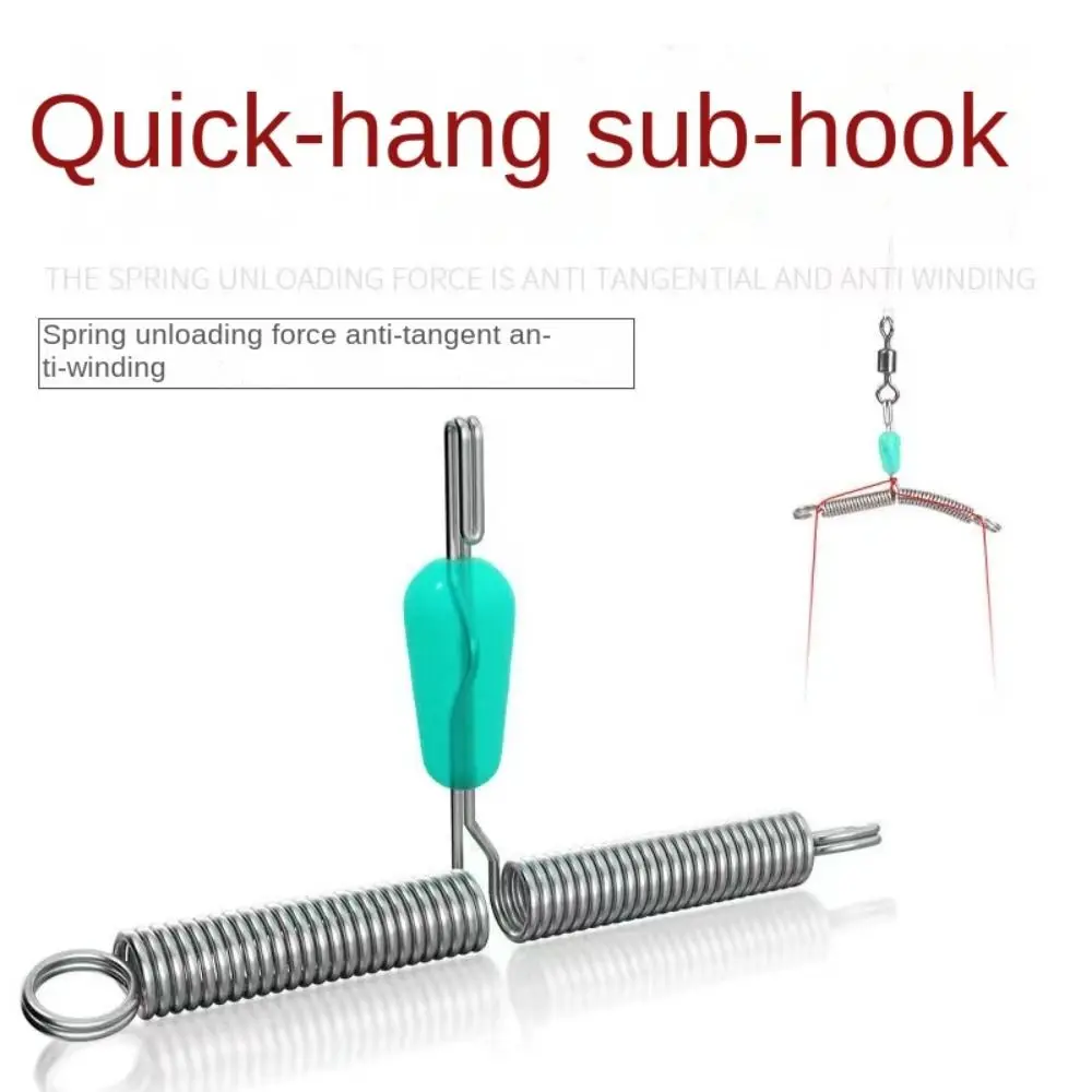 50pcs Stainless Steel Spring Rope Swivel Bifurcation Eight Type Fishing Line Space Double Hook Tying Tool Balance Rigs Hooks