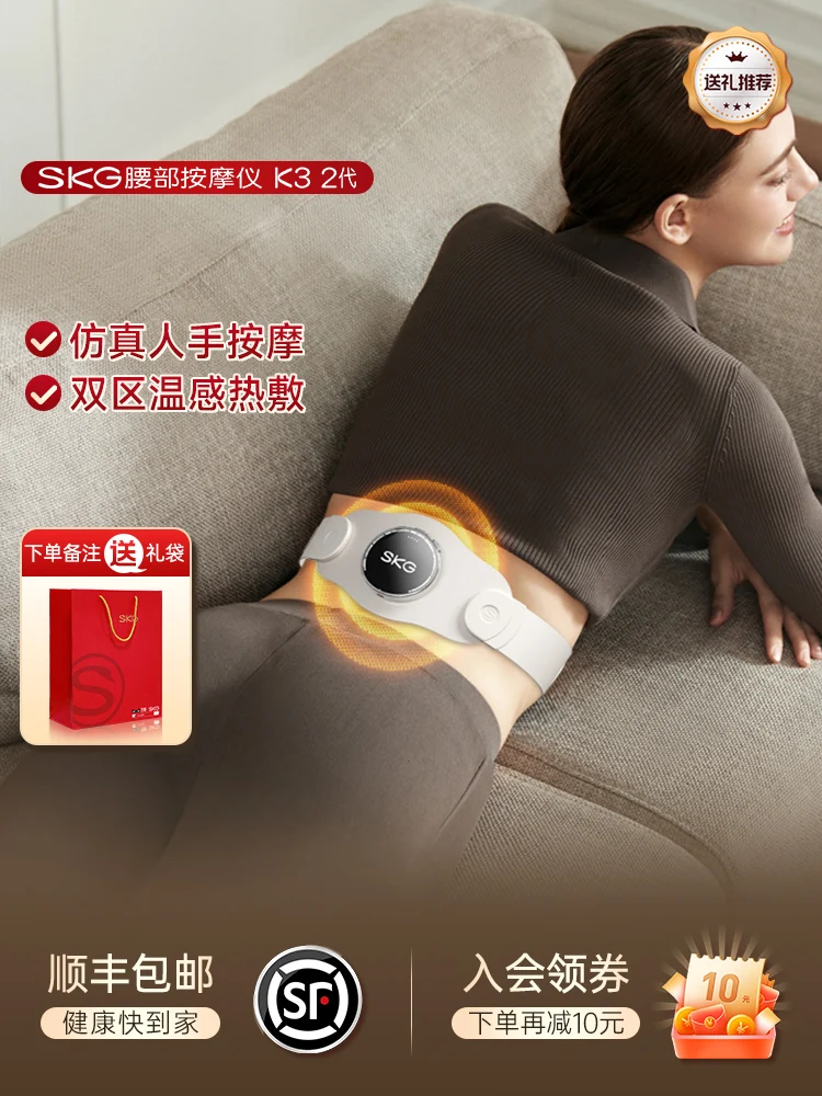 

K3 second-generation hot compress waist massager, massage device for kneading the waist and back, lumbar protection