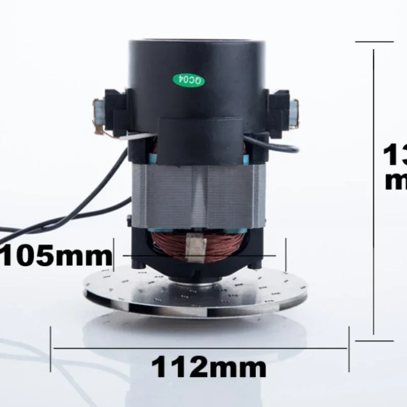 220V 1200W vacuum cleaner motor parts 112*105*130mm high power cooling high suction motor