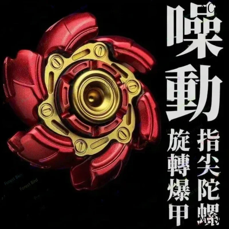 GoBiggeR Multi Functional Metal Stress Relief Fingertip Gyroscope Dilon EDC PENGZAI Machinery Sldier Portable Decompression