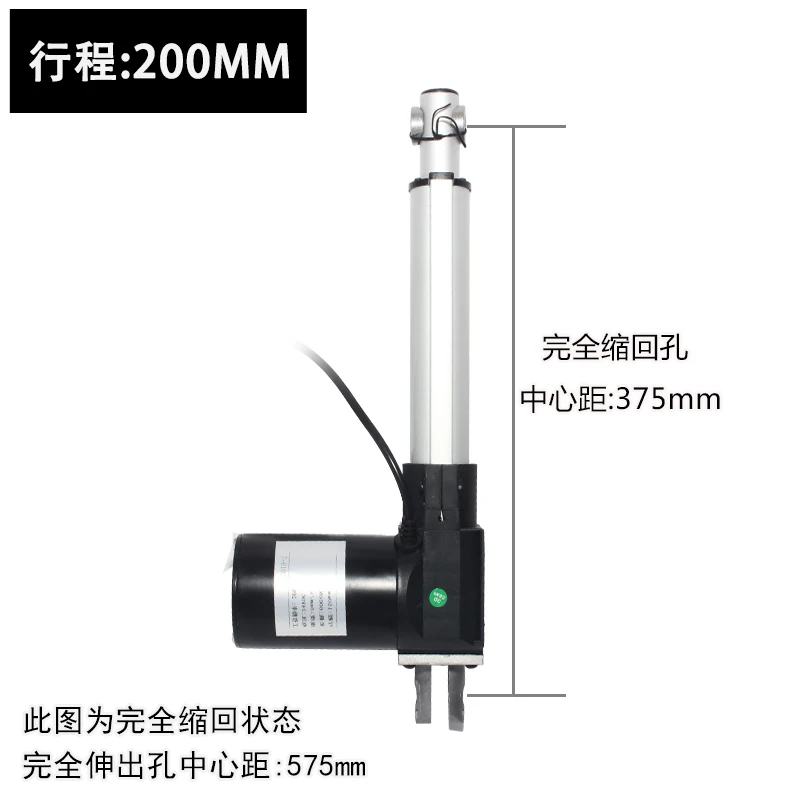 12V 24V DC Electric Push Rod Motor 6000N Thrust Linear Motor Turning Bed Lifter 30mm 100mm 150mm 200mm 250mm 300mm 350mm Stroke