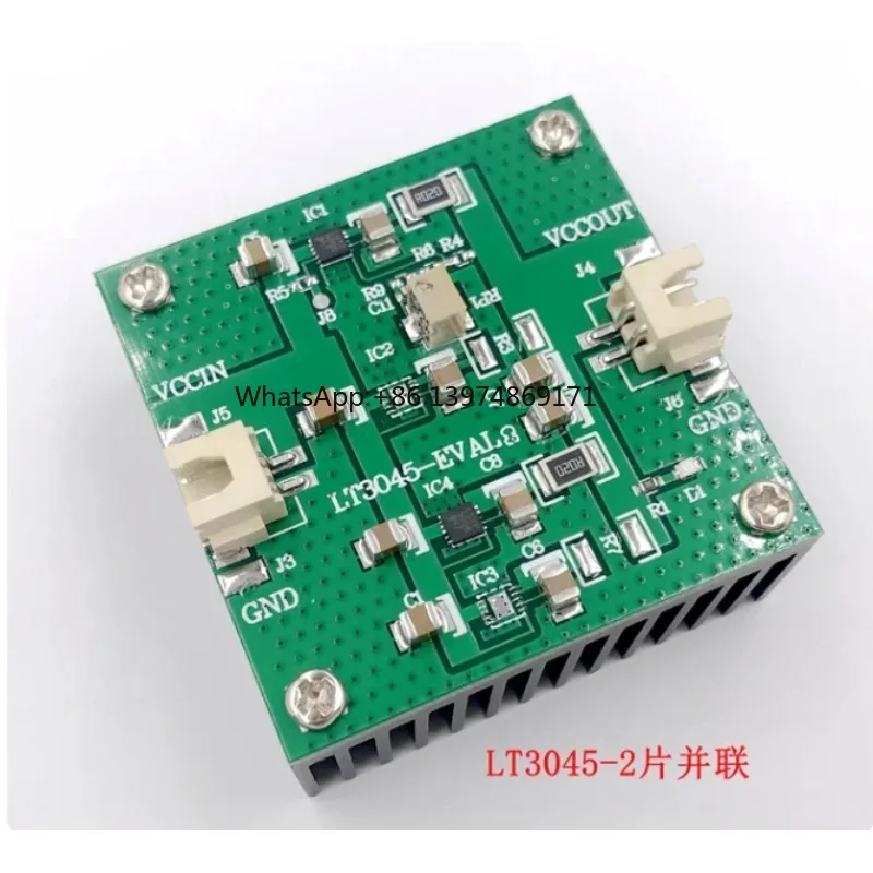 1pc LT3045 low-noise RF power supply 2 cascaded (1A) 4 cascaded (2A)