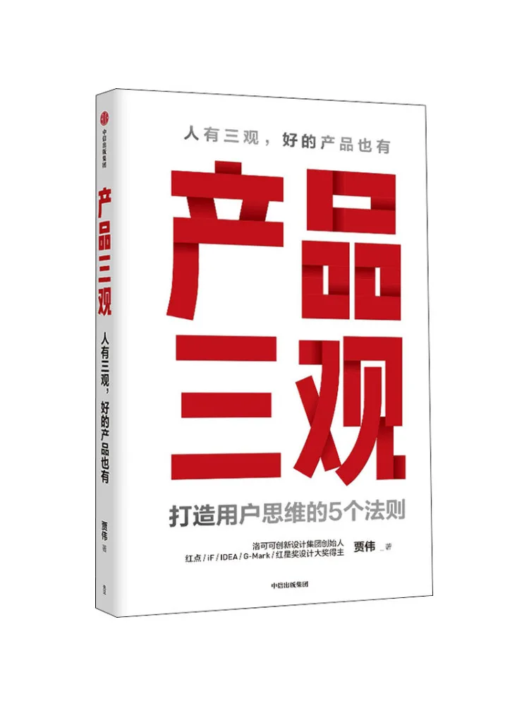 

Book-Winshare Product Three Views