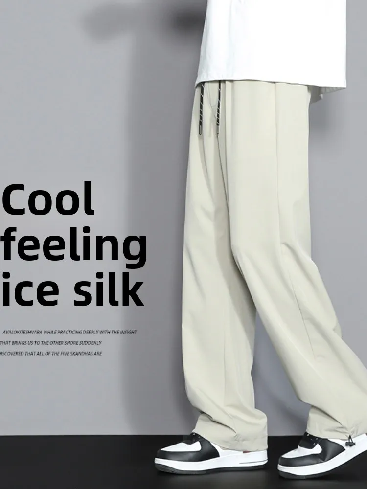 Men's Ice Silk Wide Leg Casual Pants Summer Thin Loose Fit Drapey Sport Trousers Floor Length Versatile Comfortable Breathable