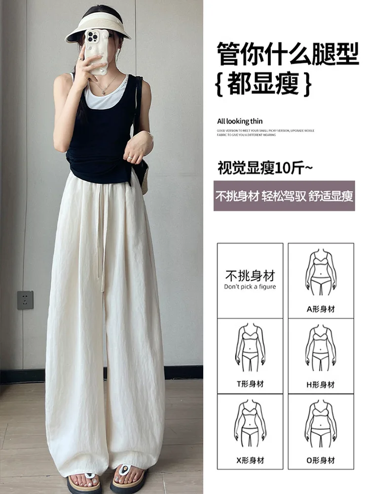 ワイドレッグパンツ ガールズ 日本 レディース 夏 アーバン カジュアル トレンド レギュラーフィット アウトドア ホリデー 通気性 モーダル 中空 ソフトパンツ