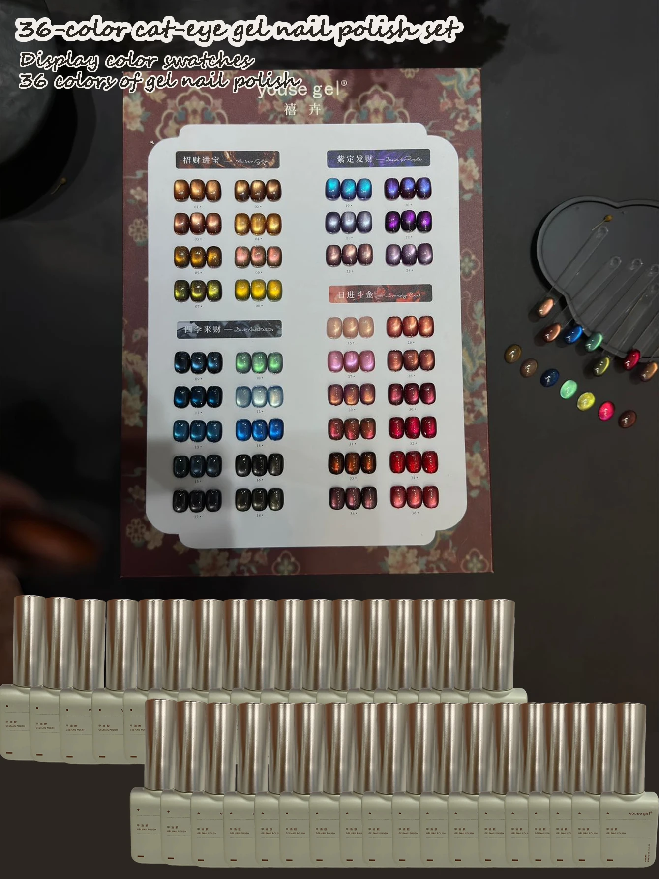 

36-цветный осенне-зимний набор лаков для ногтей «кошачий глаз» и УФ-гель для ногтей с цветовой таблицей, салонный класс. Идеальный подарок для девушки.