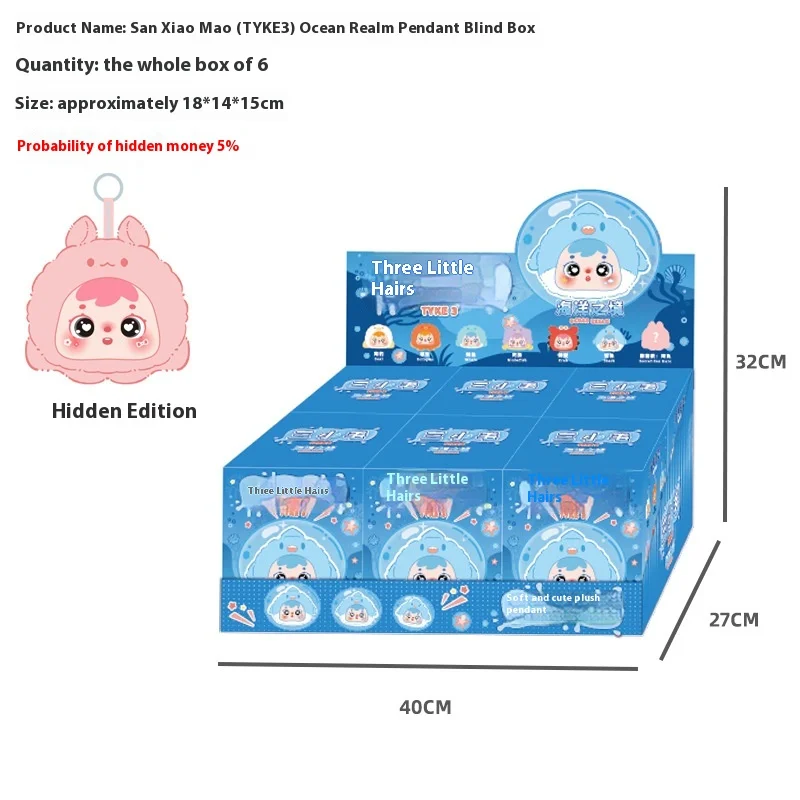 

Three Little Furry Ocean Themed Blind Box Dolls Home Bedroom Decorations Children Students Gifts Plush Toy Collectible Figurines