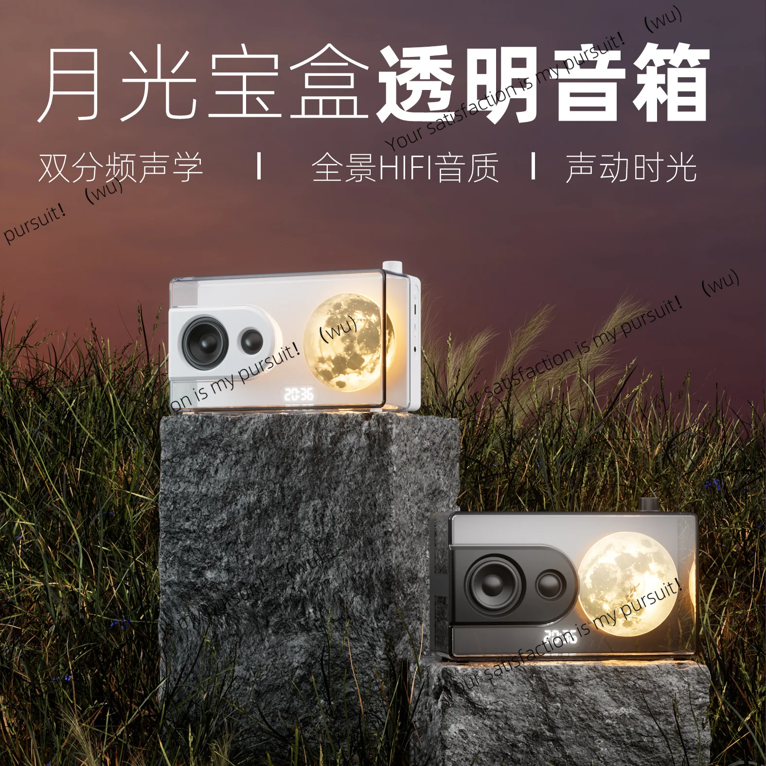 M6 Moonlight Treasure Box Bluetooth Speaker Wireless Desktop Audio Ambient Light Convenient Advanced Sense Creative