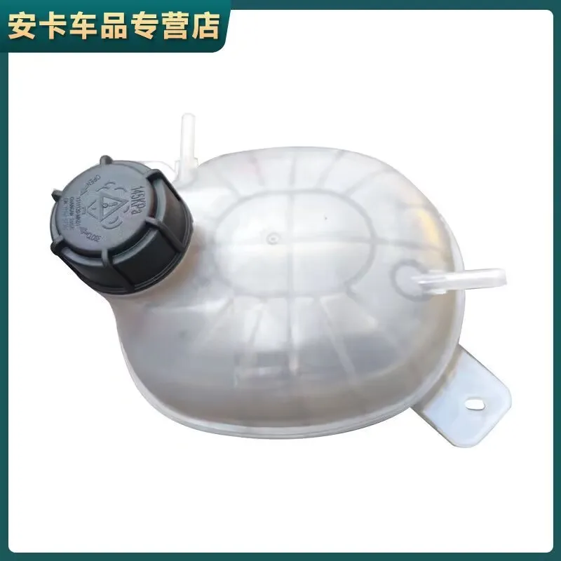 Engine Coolant Reservoir Tank for Changan CS35PLUS, 2nd‑Gen CS55PLUS