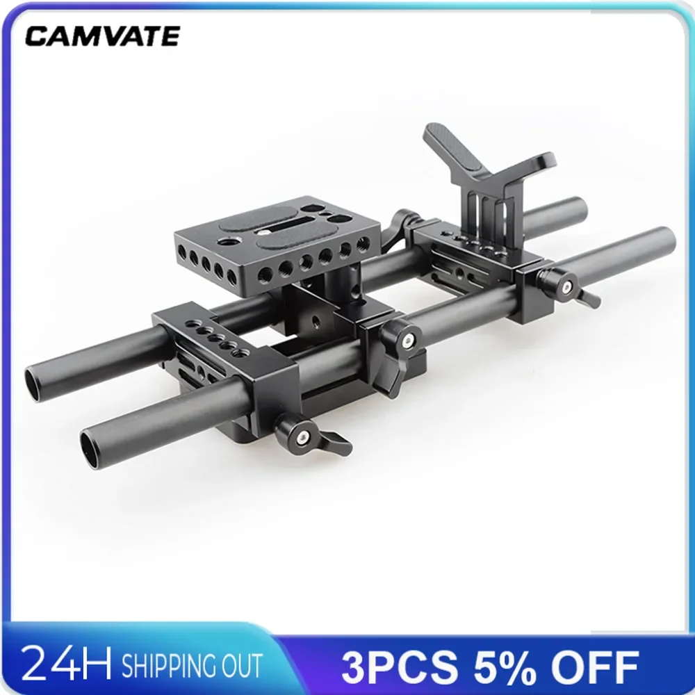 كاميرا CAMVATE DSLR مجموعة دعم الكتف مع قاعدة تثبيت وعدسة المورد وحامل ثلاثي القوائم تصاعد لوحة للقفص/ترايبود/مثبت
