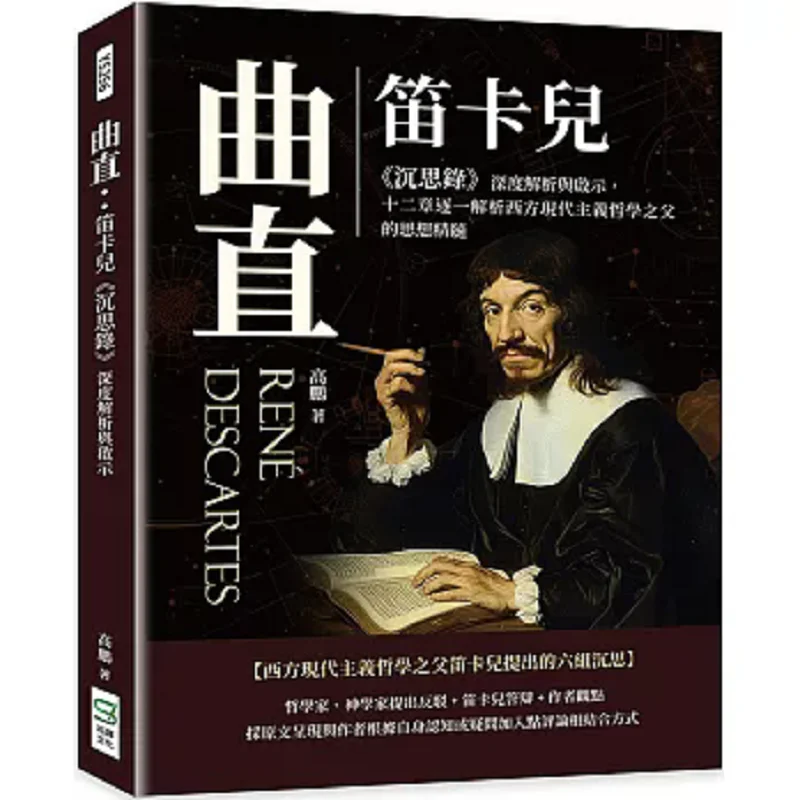 

Qu Zhi Анализ независимости и просветление спутков Медитации Двенадцать главы Один на одном Анализирует идеальную эссенцию