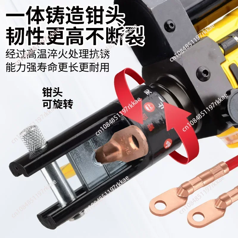 Cable patch CM-300G Electric crimping tool Battery crimper Hydraulic crimping
