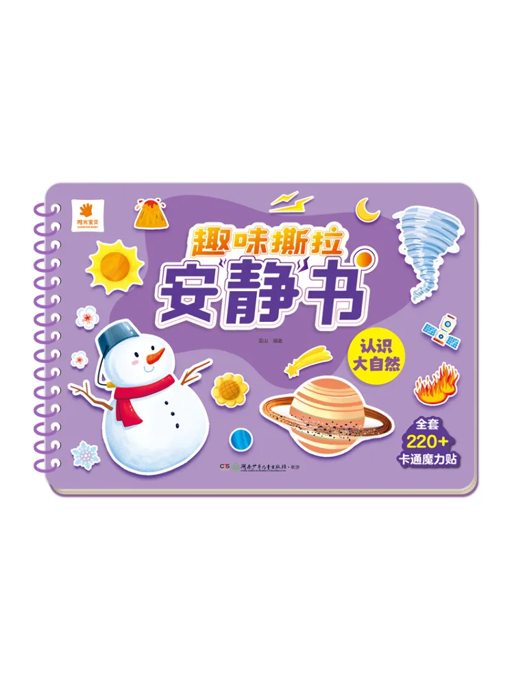 

Book-Winshare Fun Tear Off Quiet Book To Learn About Nature