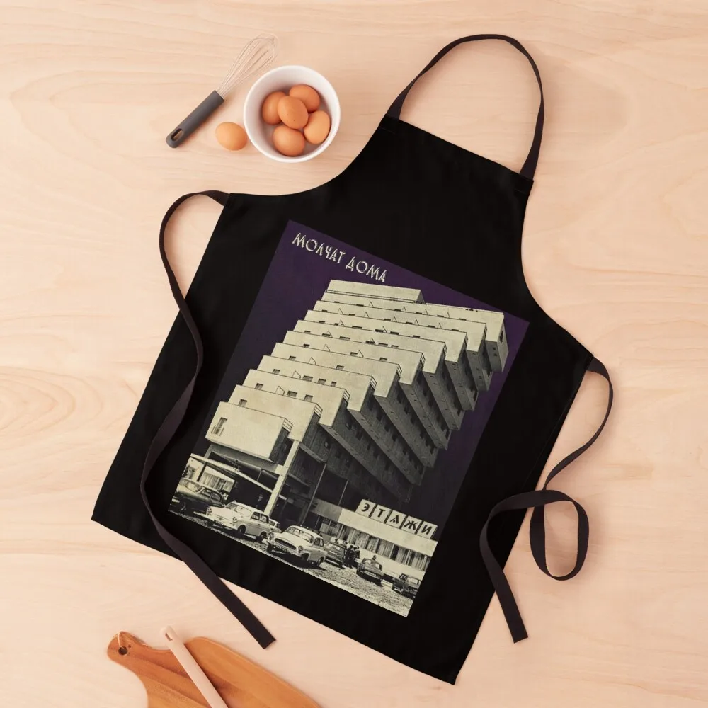 

Molchat Doma Etazhi Stairs (Молчат Дома Этажи) Apron Custom kitchen utensil Kitchen Novel Kitchen Accessories Sexy Apron