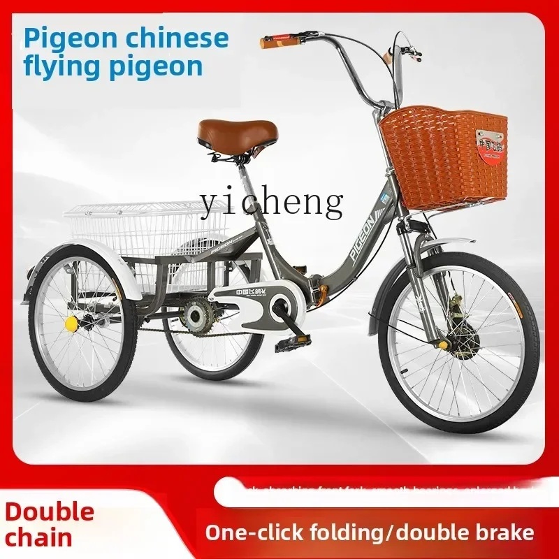 C6.17 elderly scooter elderly tricycle bicycle adult tricycle rickshaw leisure shopping cart