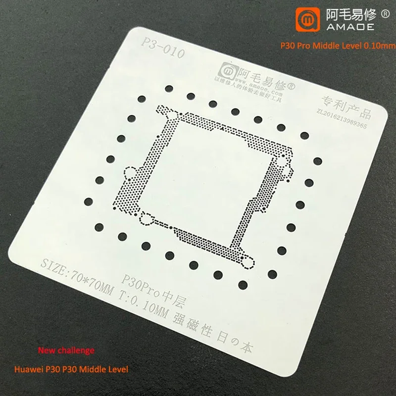 Imagem -04 - Amaoe Nível Médio Plant Tin Mesh Cpu Aço Net Reballing Stencil Modelo de Plataforma Bga Huawei P30 Pro P30pro