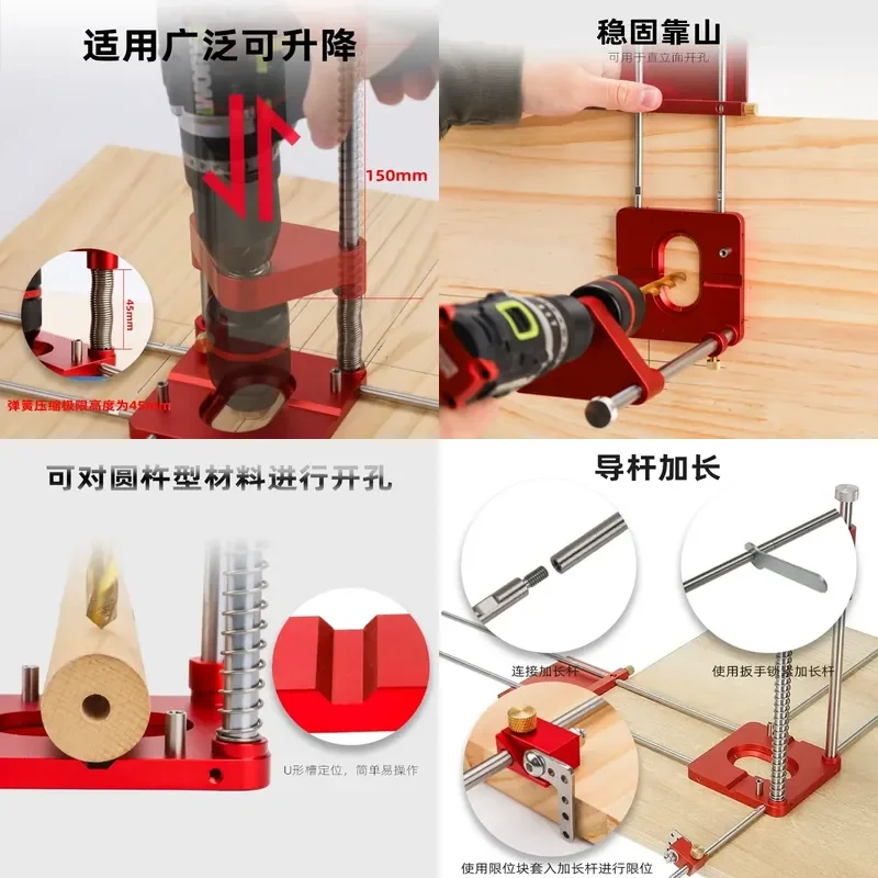Woodworking new high-efficiency and accurate Fengsen aluminum alloy material portable mini woodworking positioning punching