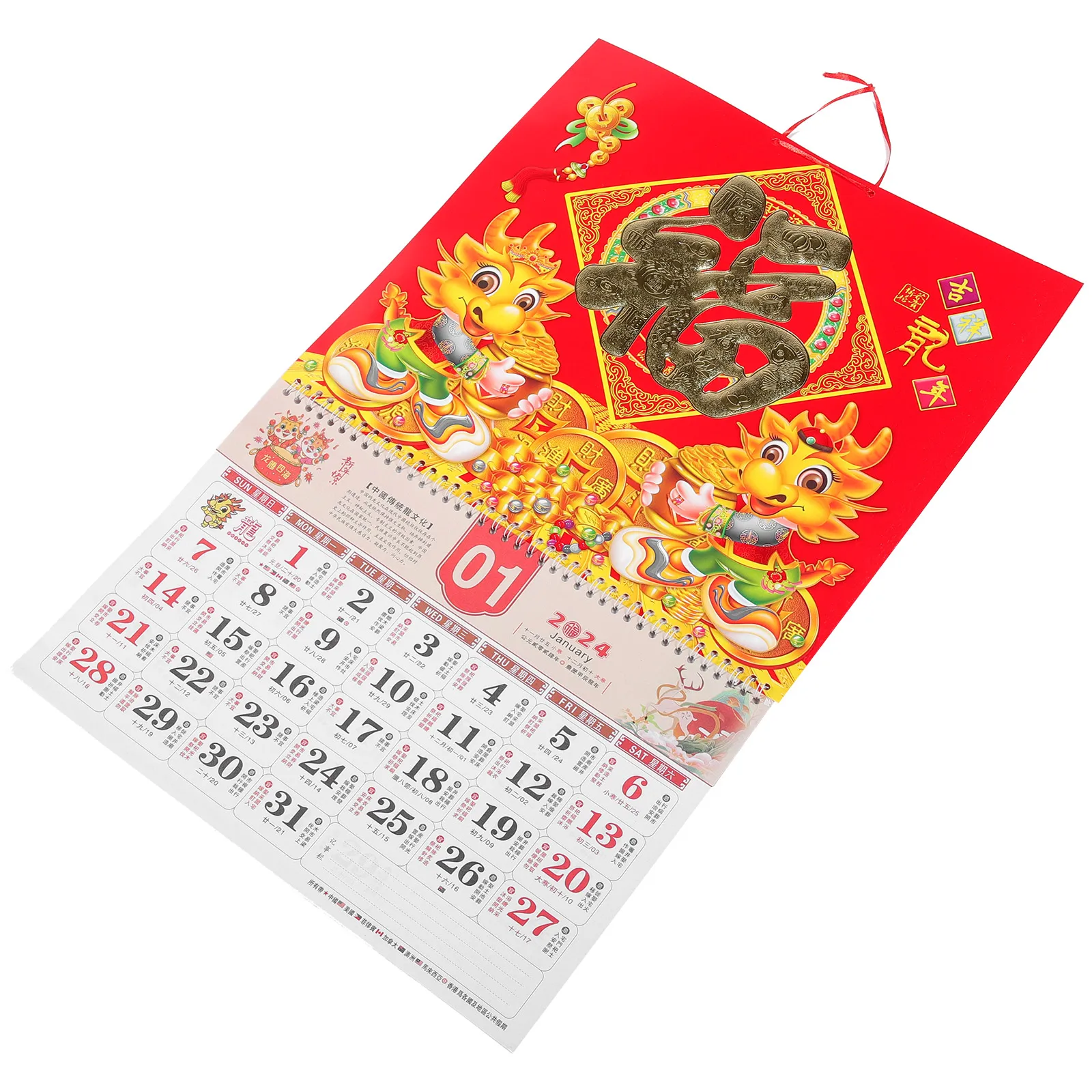 

Household Wall Chinese Style Traditional Hanging Calendar For Home Office 2024 Year Of The Rabbit Printed Calendar Home Supplies