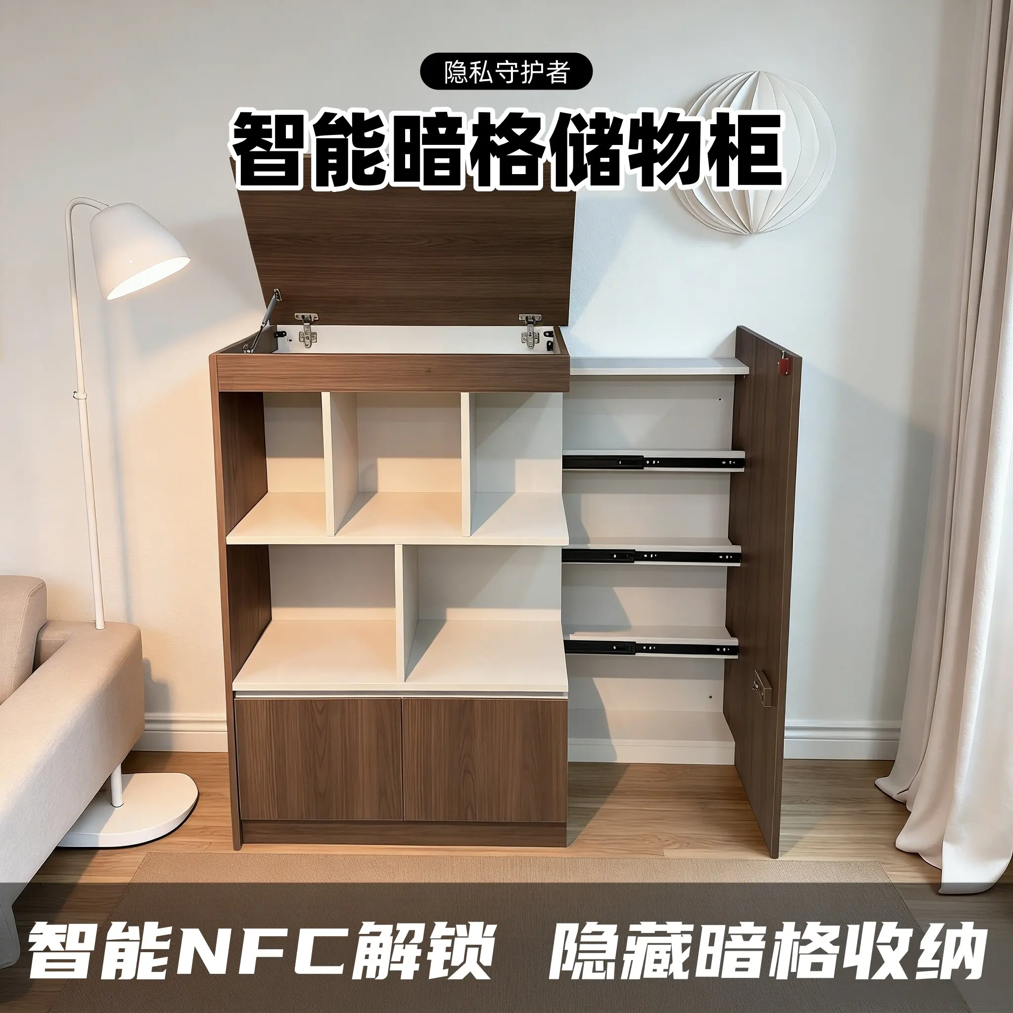 Smart hidden storage cabinet home bookshelf NFC unlocked hidden storage space anti-theft design to hide money completely