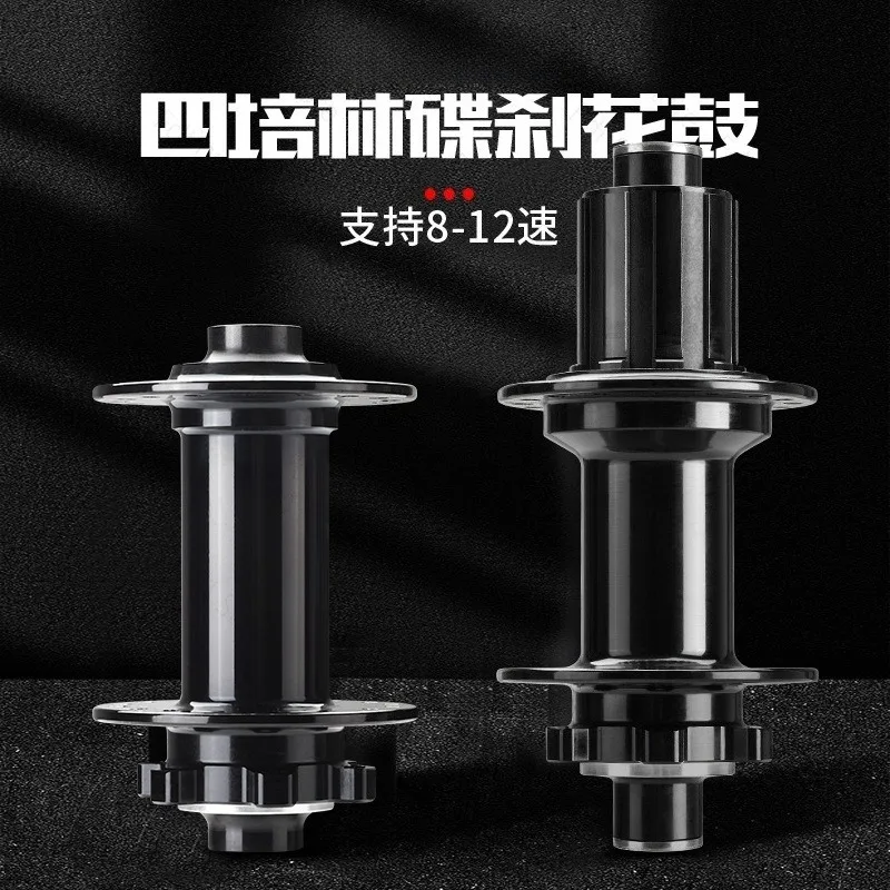 Mountain Bike Thru Axle Hub 32H 4 Bearings 120 Clicks Ratchet Disc Brake Racing Hub