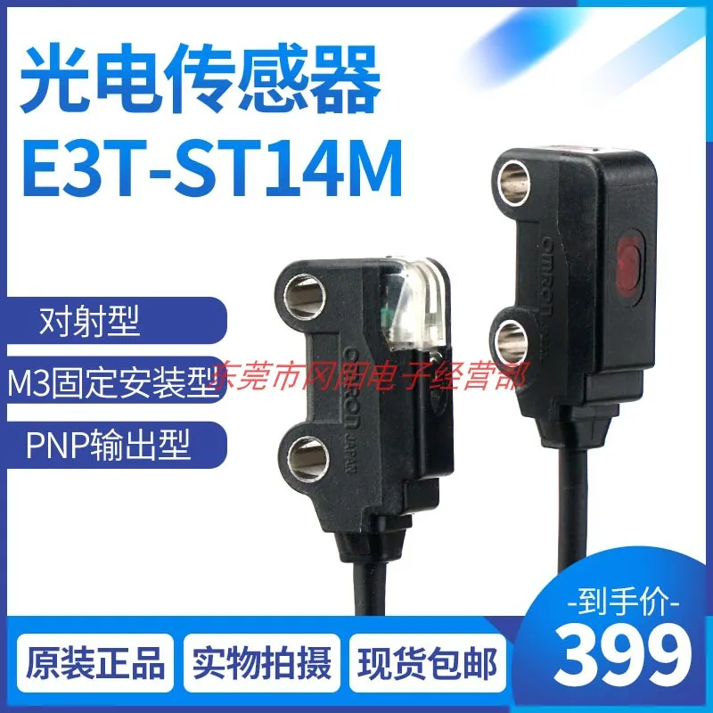 2025 Photoelectric … - image
