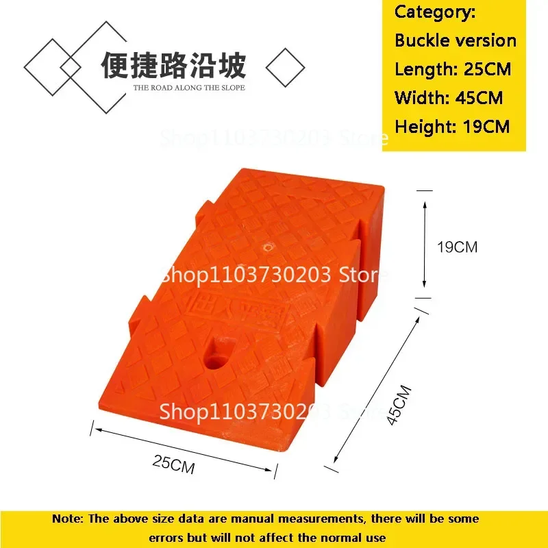 25*45*19cm Plastic PVC Road Slope Ramp Pad Portable Car Step Uphill Triangle Mat Curb Rubber