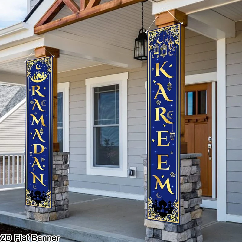 لافتة باب عيد مبارك ديكور رمضان 2026 للمنزل مبارك رمضان كريم ديكور حفلات إسلامية هدايا عيد الأضحى